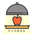 养生保健秘籍-冬季养生菜谱100道，饮食养生之道