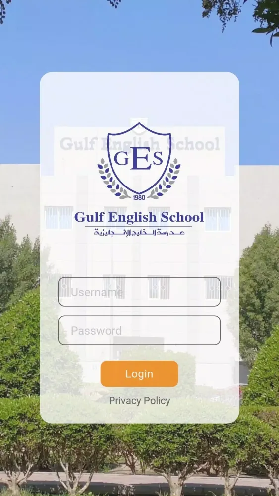 Capturas de tela do A’Takamul International School