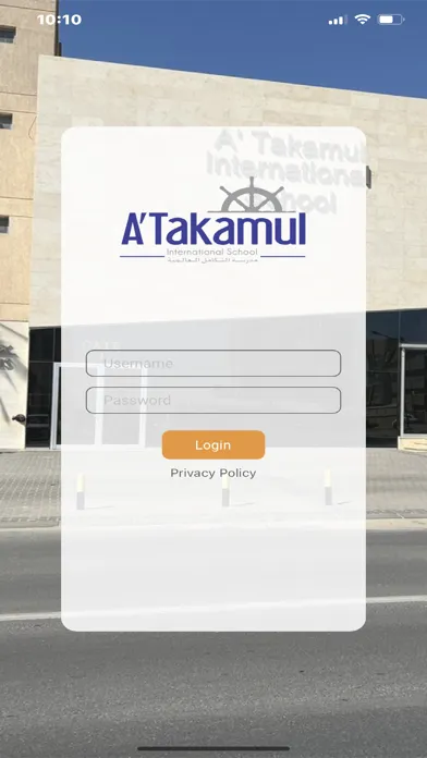 A’Takamul International School 스크린샷