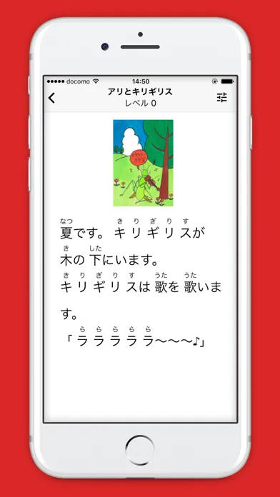 Japanese Graded Readers Screenshots