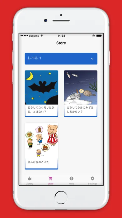 Japanese Graded Readers Screenshots