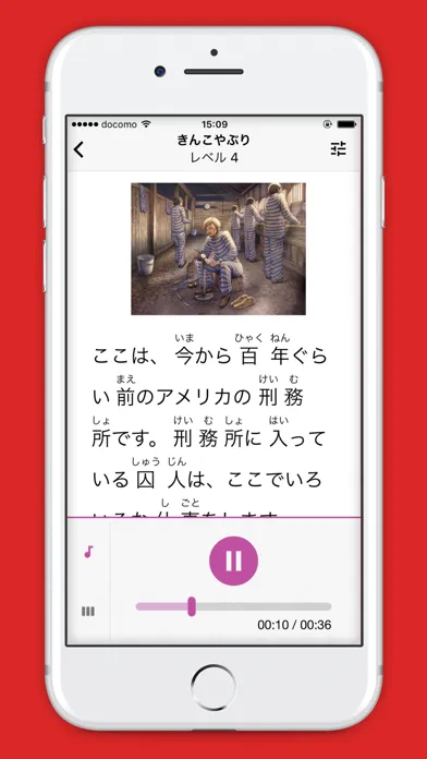 Japanese Graded Readers Screenshots