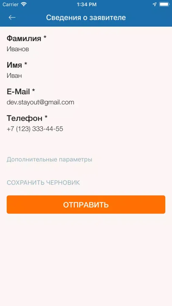 تصاویر Сахалин онлайн