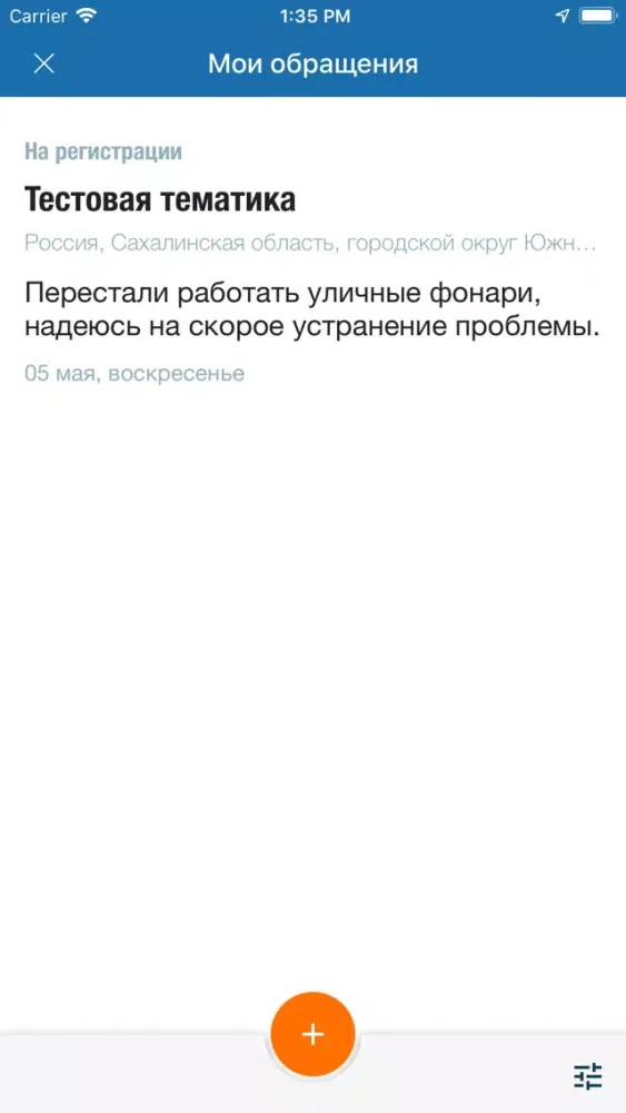 تصاویر Сахалин онлайн