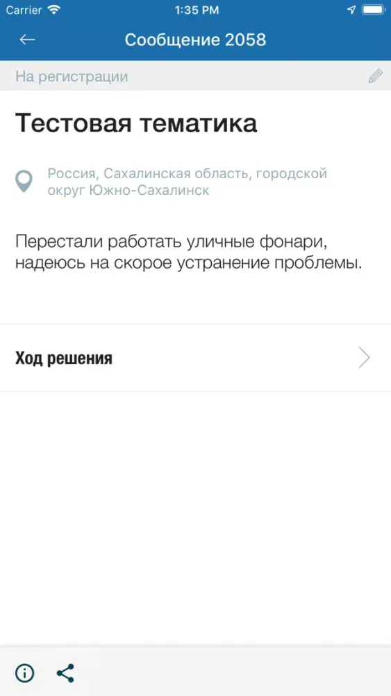تصاویر Сахалин онлайн