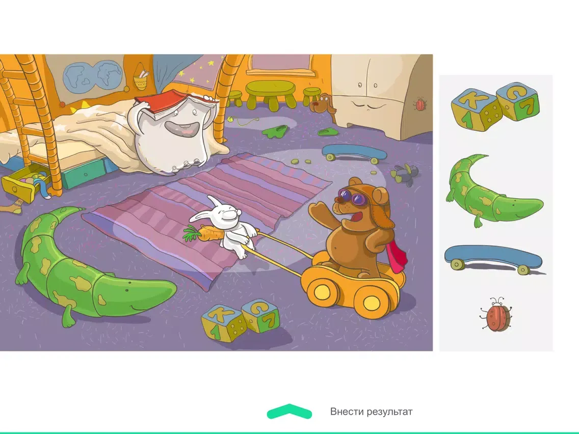 Tangkapan layar Тесты - развитие ребенка 3-4 г iPad 