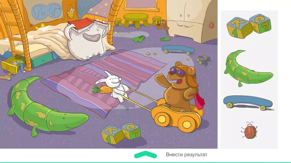 Tangkapan layar Тесты - развитие ребенка 3-4 г