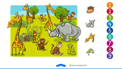 Тесты на развитие 4-5 лет Screenshots