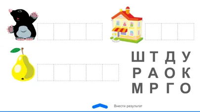 Тесты на развитие 4-5 лет Screenshots