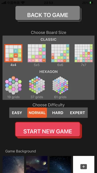 2048: The Coolest Puzzle Game Screenshots