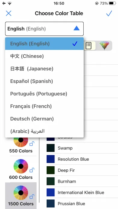Color Name Recognizer Camera Screenshots