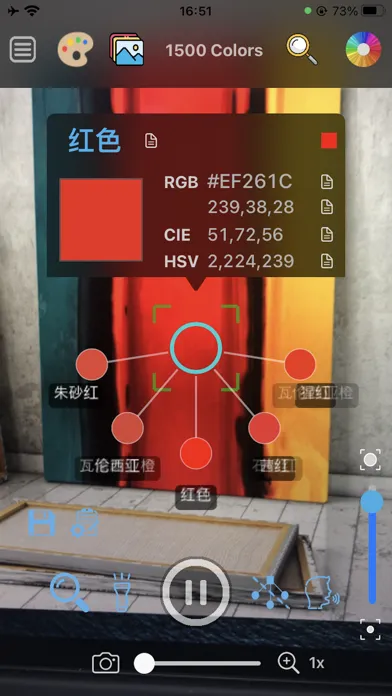 Color Name Recognizer Camera Screenshots