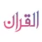 Quran App Read,Listen,Search