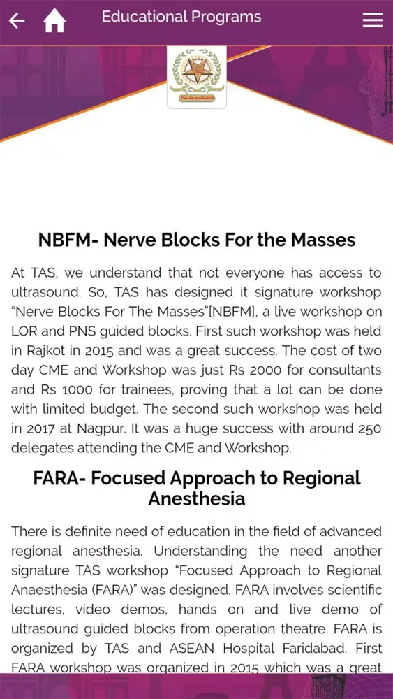 The Anaesthetist Society(TAS) 스크린샷