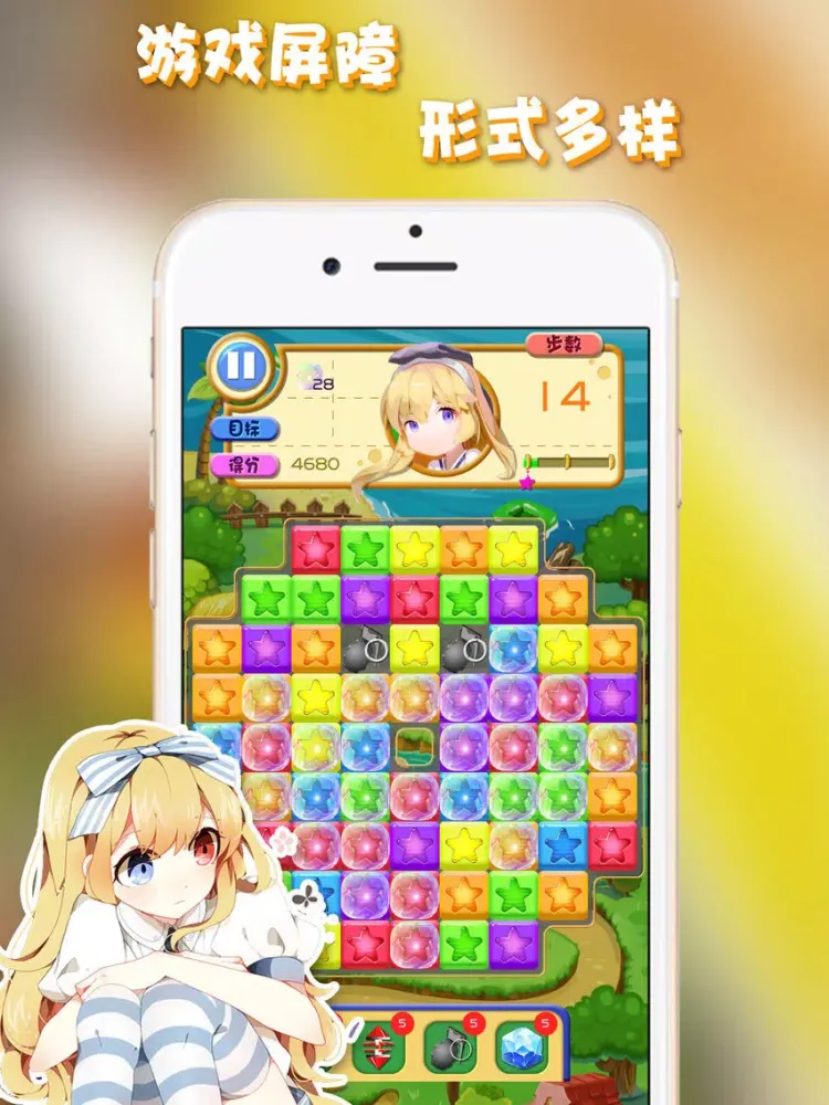 Star Eliminate Kings iPad  سکرین شاٹس