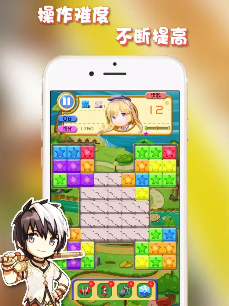 Star Eliminate Kings iPad  سکرین شاٹس