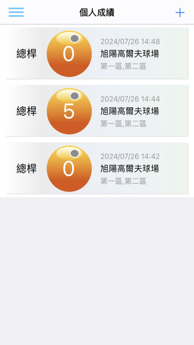 快樂隊高爾夫 स्क्रीनशॉट