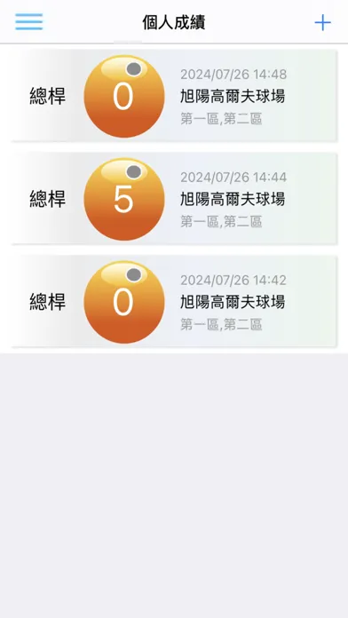 快樂隊高爾夫 スクリーンショット