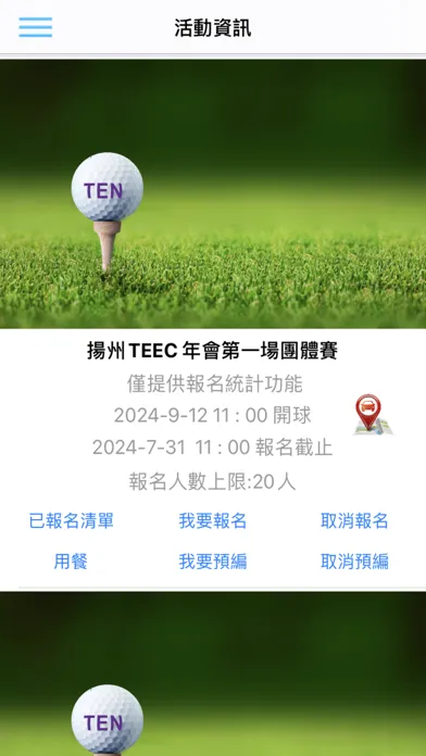 Capturas de pantalla de TEN Golf