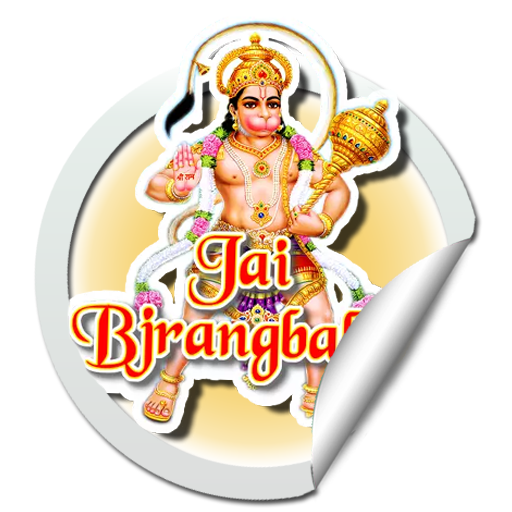 God Stickers
