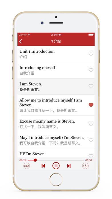 零基础学英语-初级英语口语，初学英语软件 Screenshots