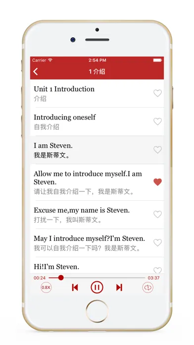 零基础学英语-初级英语口语，初学英语软件 Screenshots