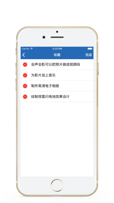 صور 会声会影学习-mv小视频制作软件教程