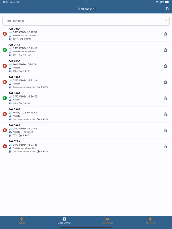 Скриншоты BimSat iPad 
