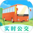 公交来了