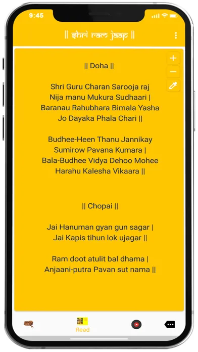 Shri Ram Jap স্ক্রিনশট