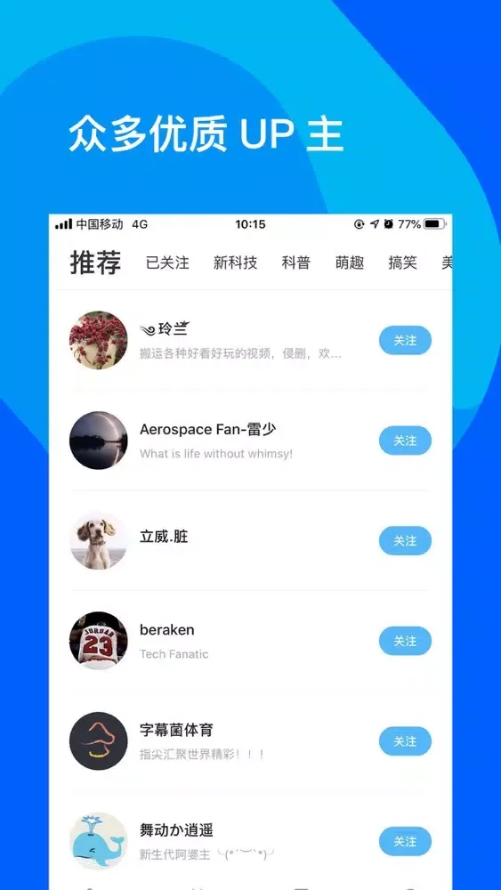 Capturas de tela do 人人视频极速版-王者归来