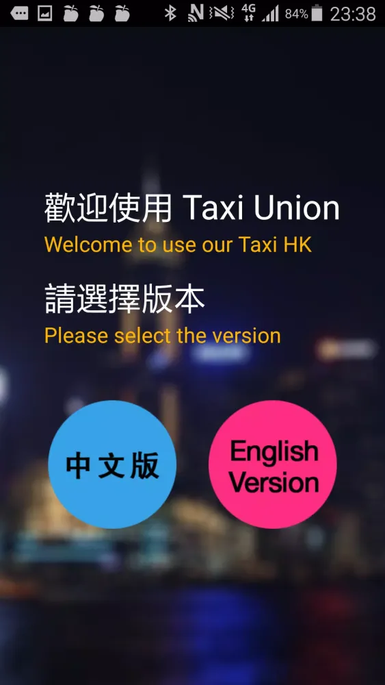 تصاویر 大嶼山TAXI