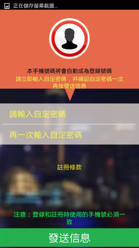 تصاویر 大嶼山TAXI