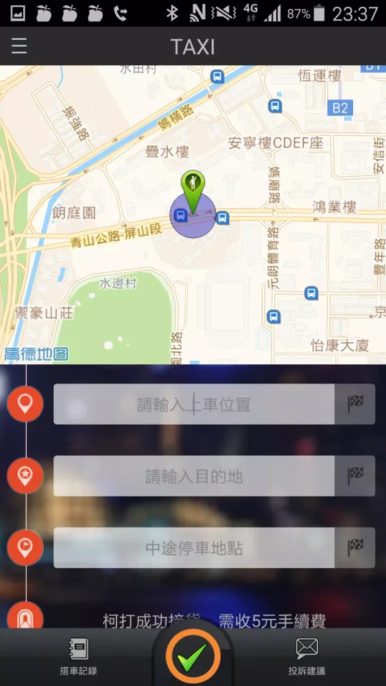 تصاویر 大嶼山TAXI