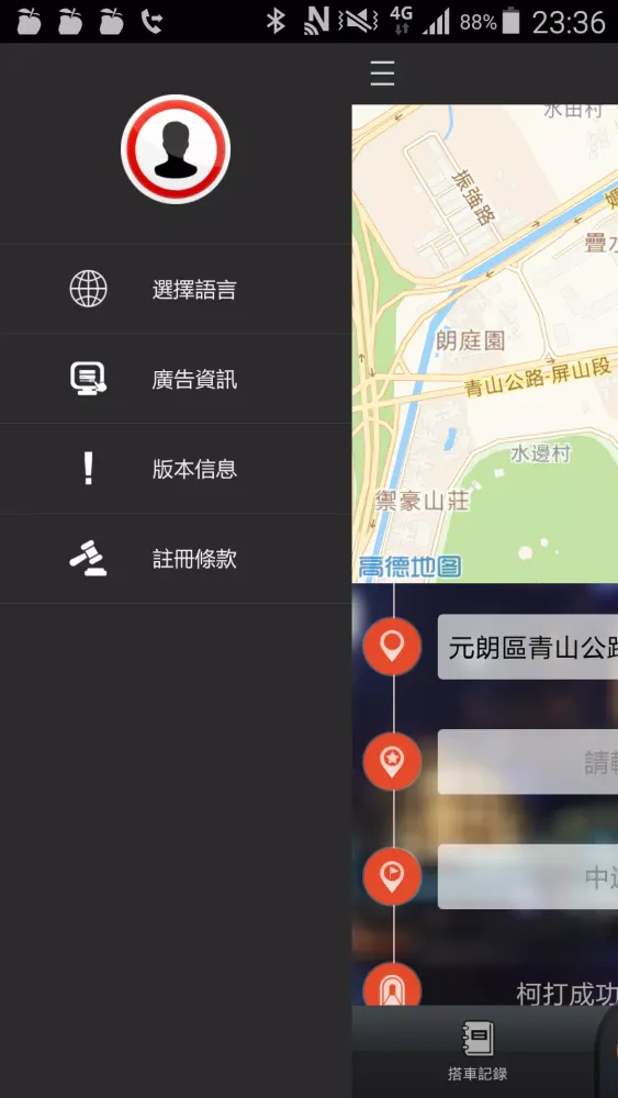 تصاویر 大嶼山TAXI