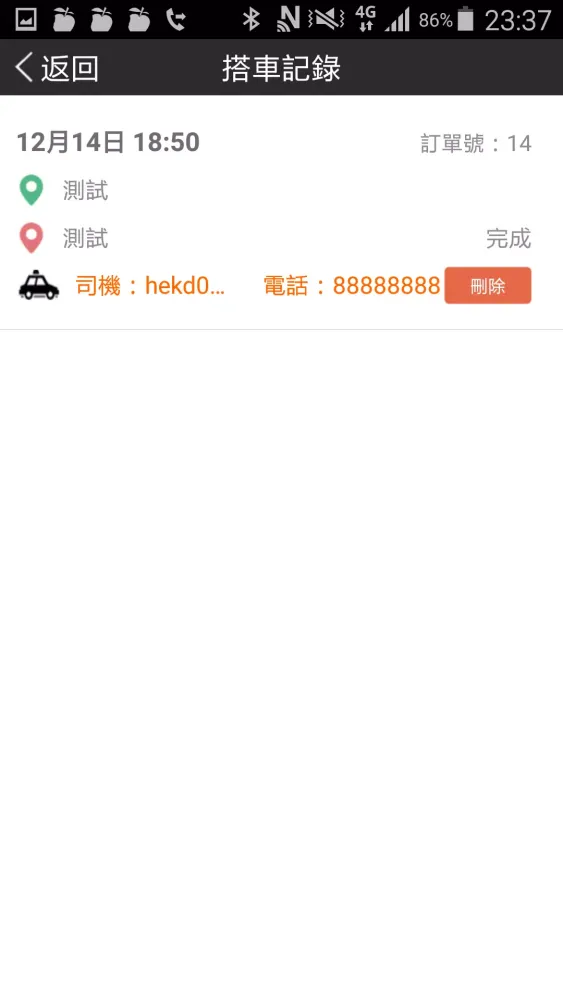 تصاویر 大嶼山TAXI