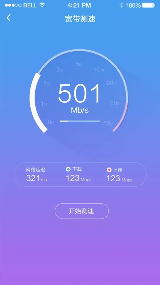 Ảnh chụp màn hình của 运维云路由