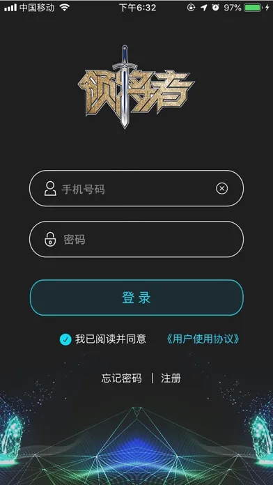 领将者-汽车远程掌控系统 스크린샷