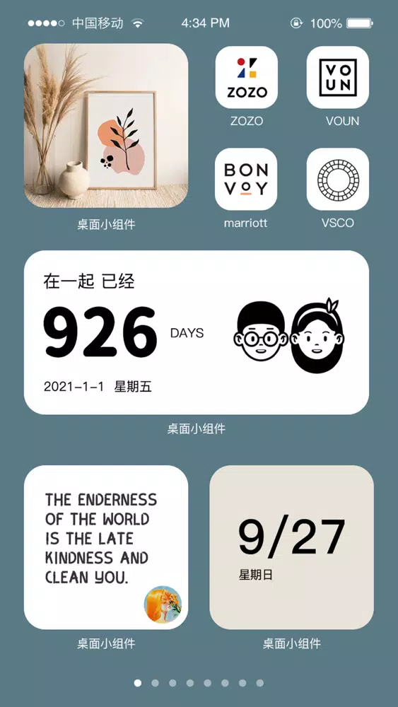 Скриншоты 桌面小组件-超级实用的万能时钟图片小组件