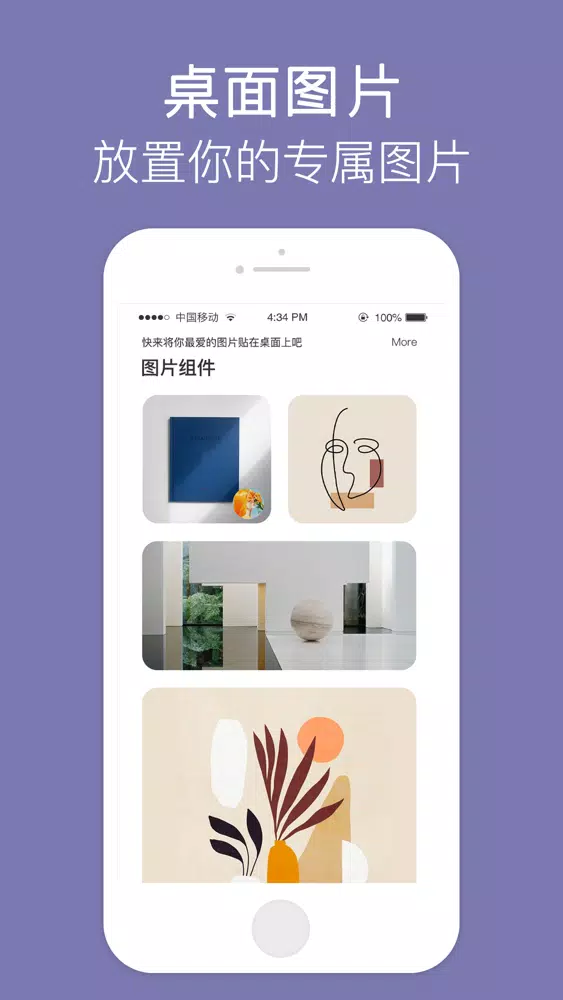 Скриншоты 桌面小组件-超级实用的万能时钟图片小组件