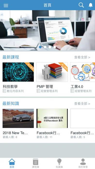 WIXTRA 行動APP Ekran Görüntüleri