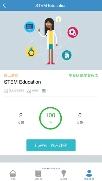 WIXTRA 行動APP Ekran Görüntüleri