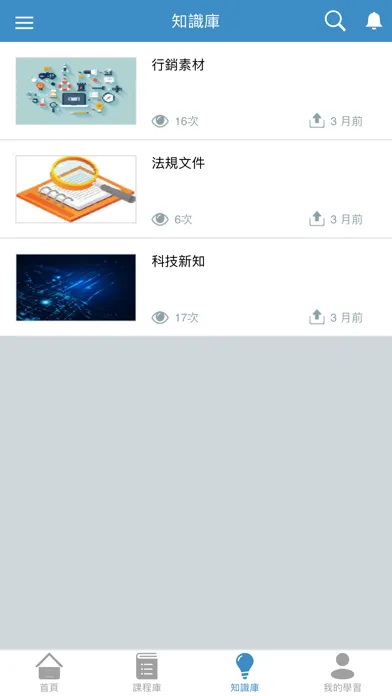 WIXTRA 行動APP Ekran Görüntüleri