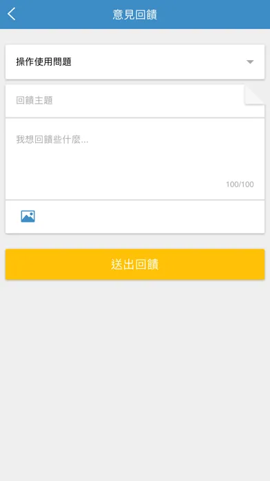 WIXTRA 行動APP Ekran Görüntüleri