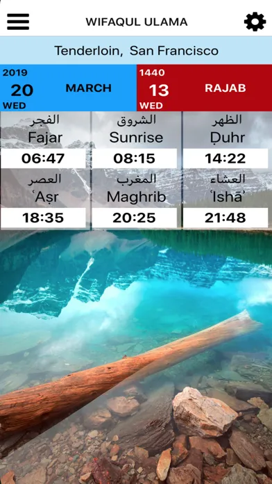 Wifaqul Ulama Screenshots