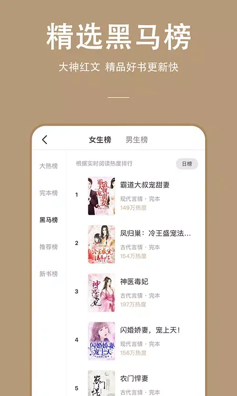 连尚读书极速版应用截图