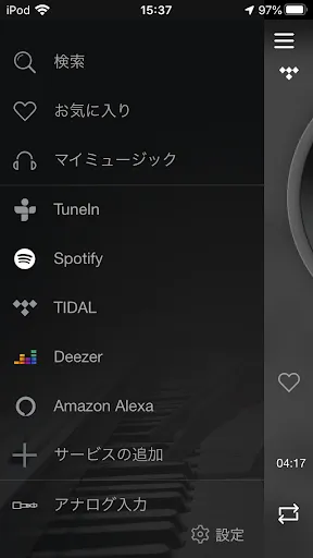 LUXMAN Connect (ラックスマン コネクト)应用截图