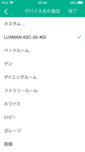 LUXMAN Connect (ラックスマン コネクト)应用截图