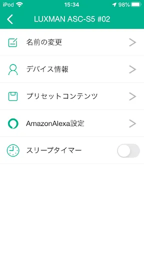 LUXMAN Connect (ラックスマン コネクト)应用截图