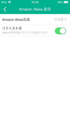 LUXMAN Connect (ラックスマン コネクト)应用截图